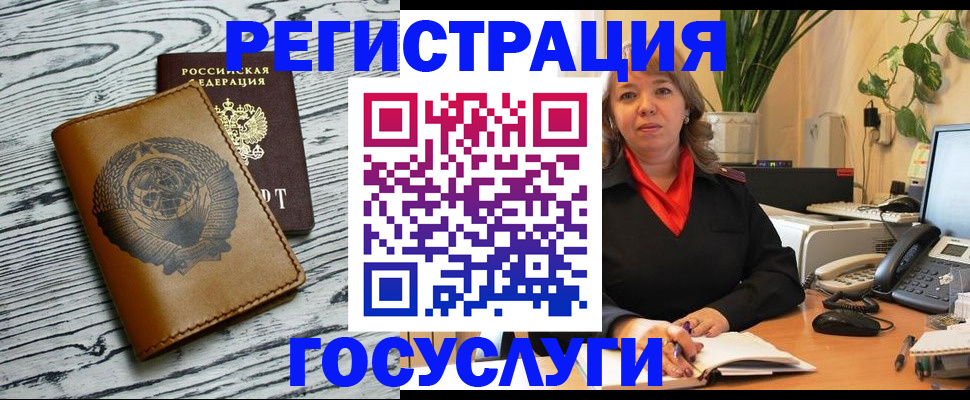 временная регистрация законно в Дудинке